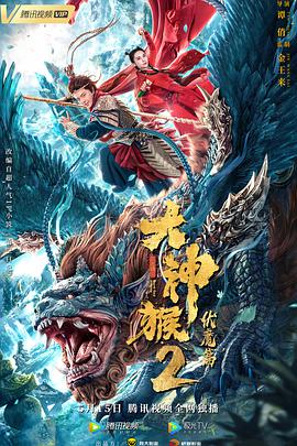 《盲井》海报
